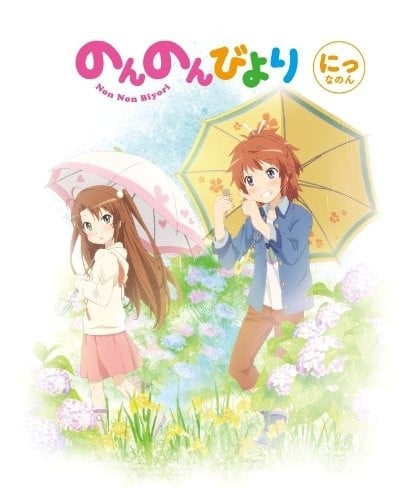 悠哉日常大王 第2卷 角色歌CD